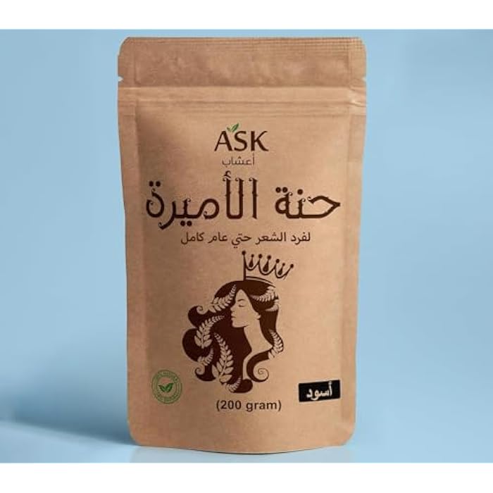 حنة فرد الشعر حتي عام كامل - حنة الاميرة بدون مواد كيماوية - لون اسود - Image 4